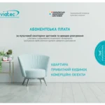 (ціну для партнерів дізнавайтесь у вашого менеджера) Стартовий пакет "Легкий старт"