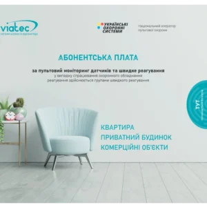 (ціну для партнерів дізнавайтесь у вашого менеджера) Стартовий пакет "Легкий старт"